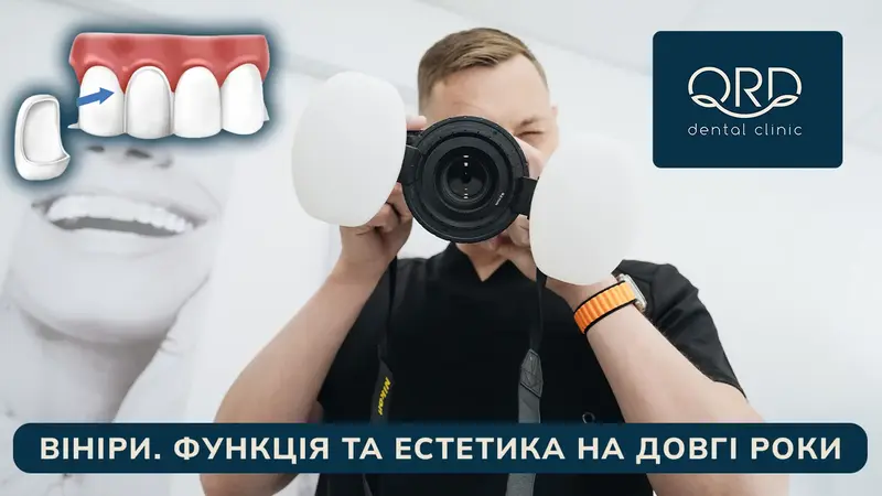 @qrd.dental 1