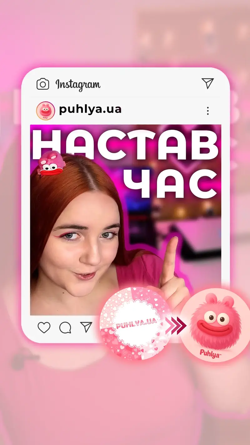 @puhlya.ua 1