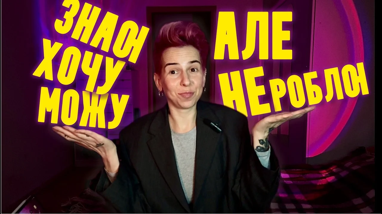 Базовий монтаж; небагато текстових вставок