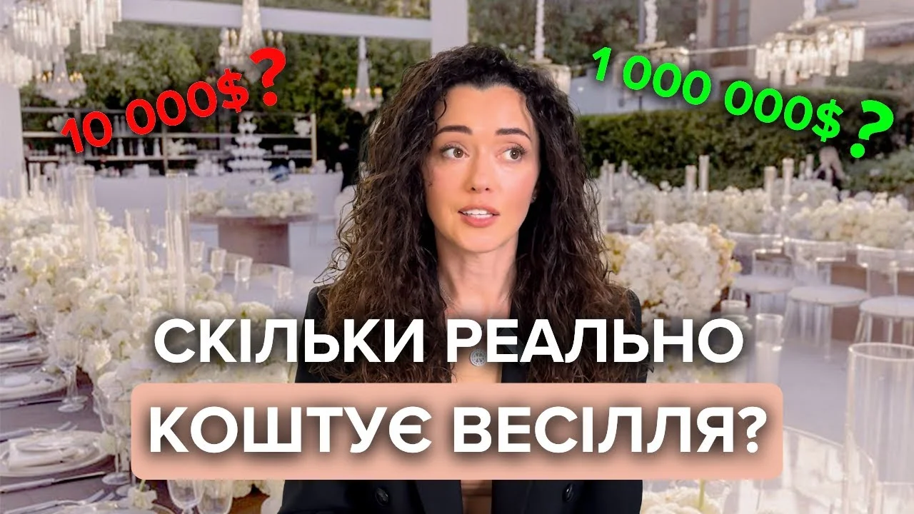 Фото-, відео- та текстові вставки за тематикою; та база