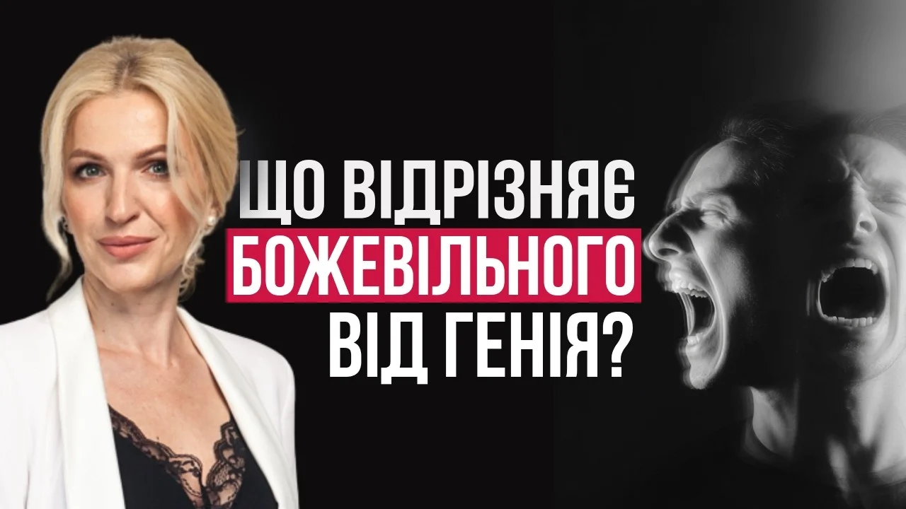 Психологія. В основному текстові вставки; зображення, анімації та футажі, де доречно; та база