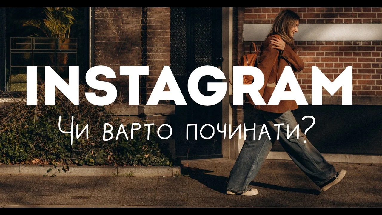 Експертне відео; фото- та текстові вставки; мінімальна анімація та база