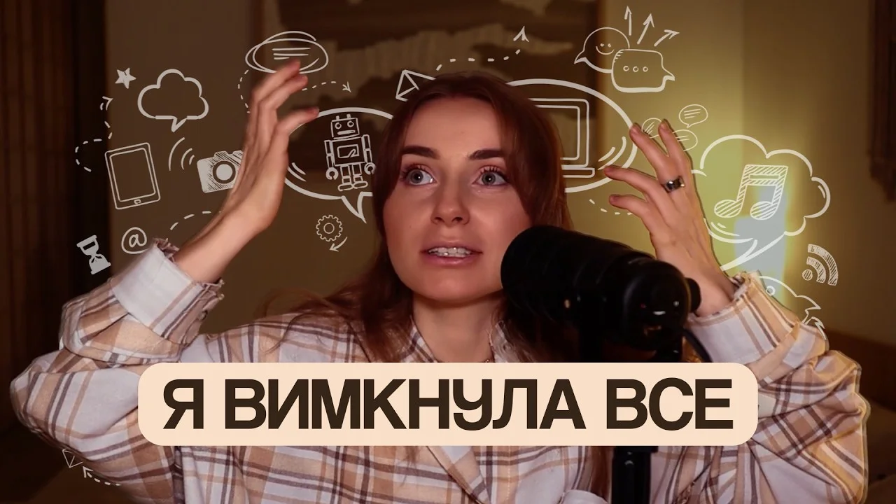 Фото-, відео- та текстові вставки за тематикою; підбір мемів; та база