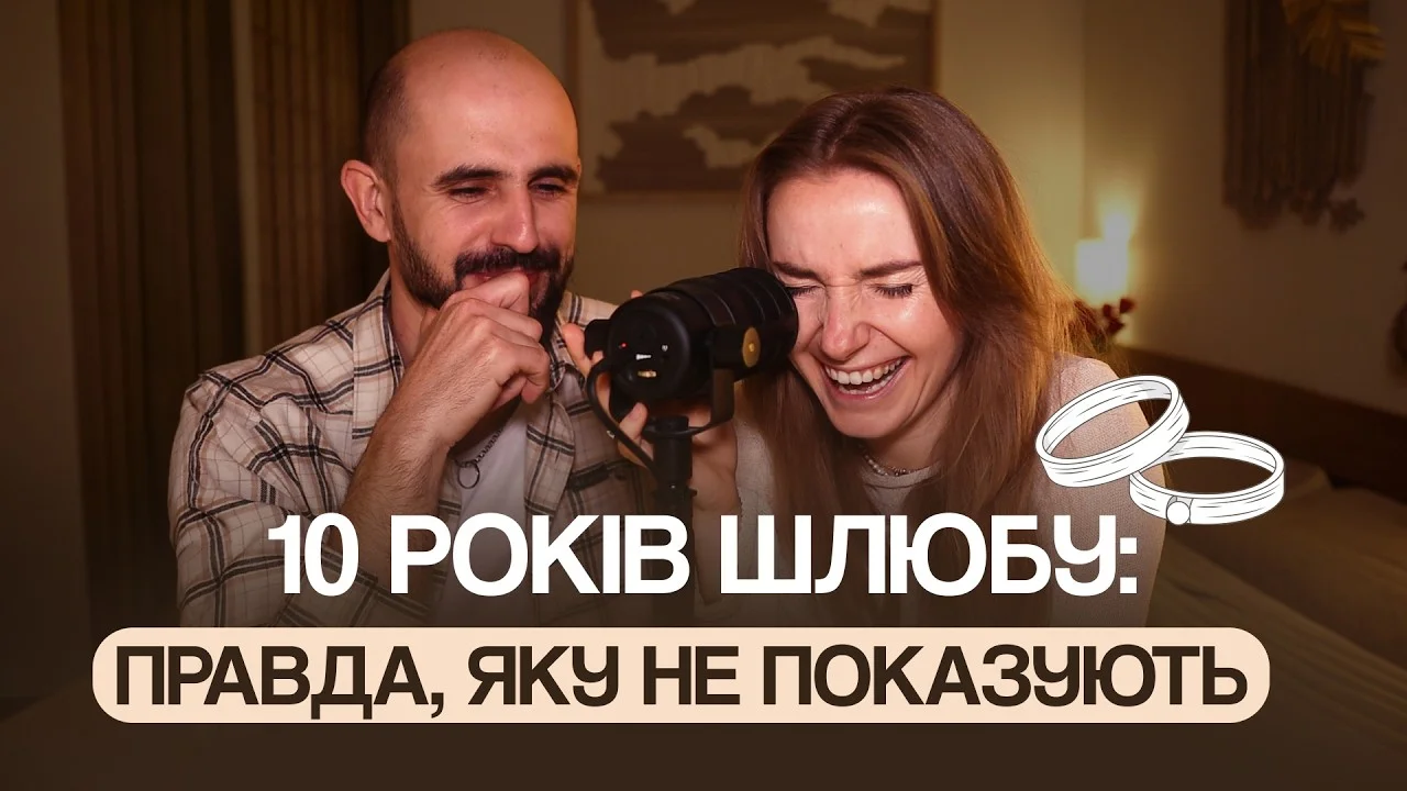 Фото-, відео- та текстові вставки за тематикою; підбір мемів; та база